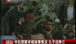 治水最新爆料新闻视频大全,揭秘治水新闻视频大全背后的故事