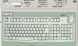 键盘最新爆料软件下载
