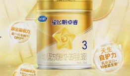 2023飞鹤星飞帆奶粉最新爆料,揭秘行业领先配方与品质保障！
