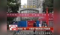 许昌最新爆料新闻视频大全,视频大全揭秘城市热点事件