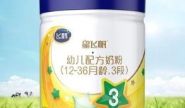 2023飞鹤星飞帆奶粉最新爆料,揭秘行业领先配方与品质保障！