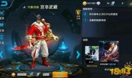 宫本新皮肤最新爆料什么时候出,神秘起源，探寻英雄诞生之谜