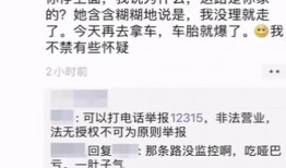 吴川最新爆料网友评论,网友评论炸裂！