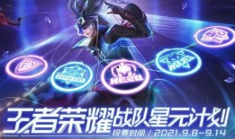 王者狼队最新爆料,神秘英雄即将登场，战局风云再起！