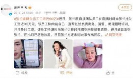 汪小菲前员工爆料视频最新,揭露惊人内幕，真相令人震惊！