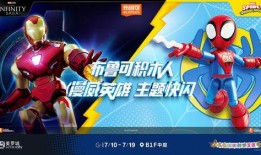 布鲁可20弹最新爆料